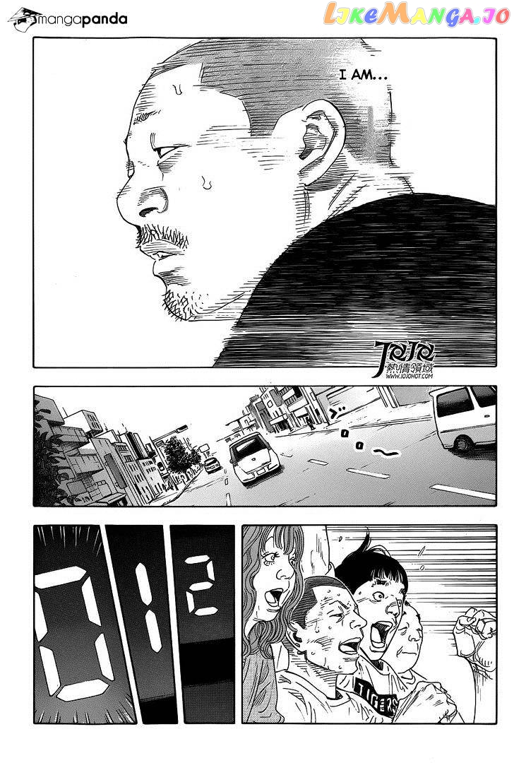 Real, Chapter 80 image 26